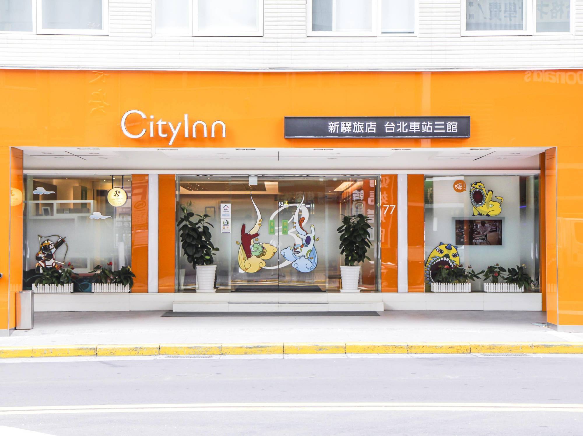 Cityinn Hotel Taipei Station Branch III Екстериор снимка